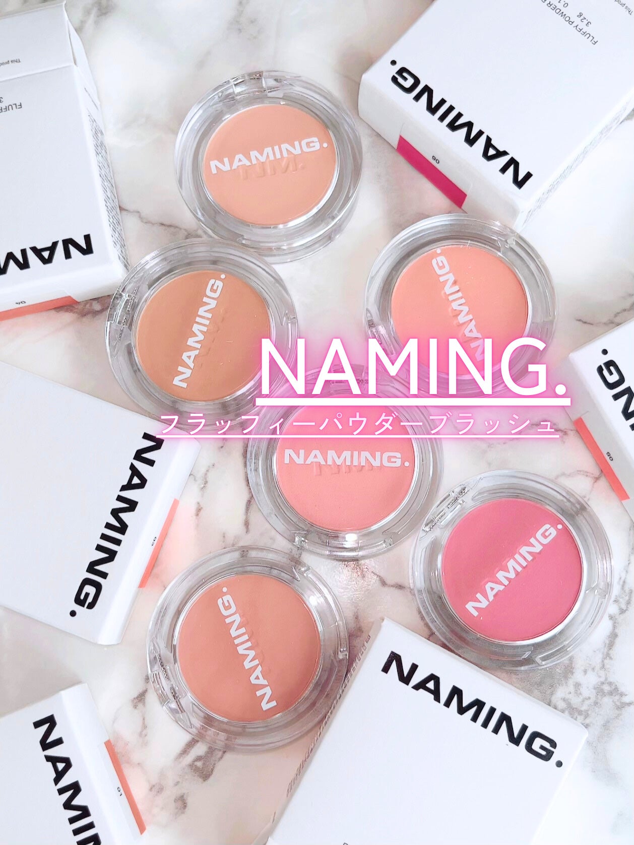 ネーミング フラッフィーパウダーブラッシュ/NAMING./パウダーチークを使ったクチコミ(1枚目)