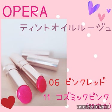 オペラ リップティント N 06 ピンクレッド/OPERA/口紅を使ったクチコミ（1枚目）