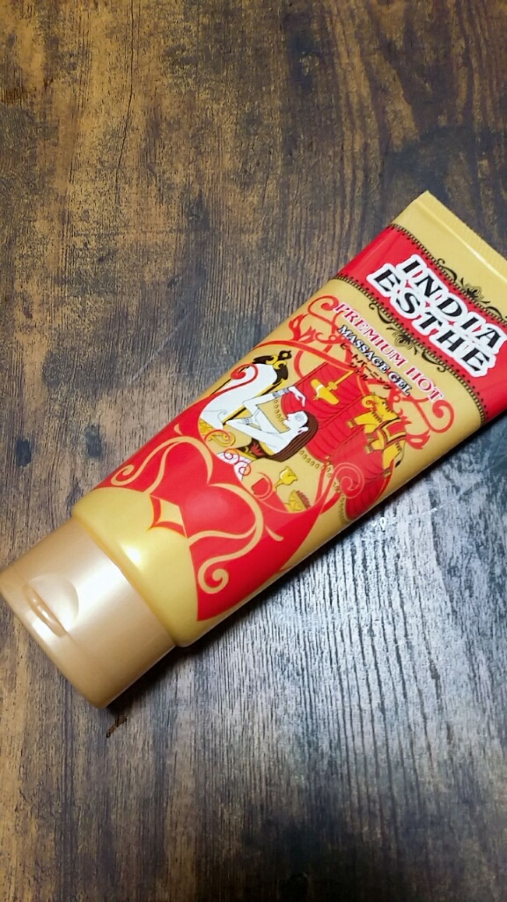 ヒートバーニングジェル/インドエステ/ボディローションを使ったクチコミ（1枚目）