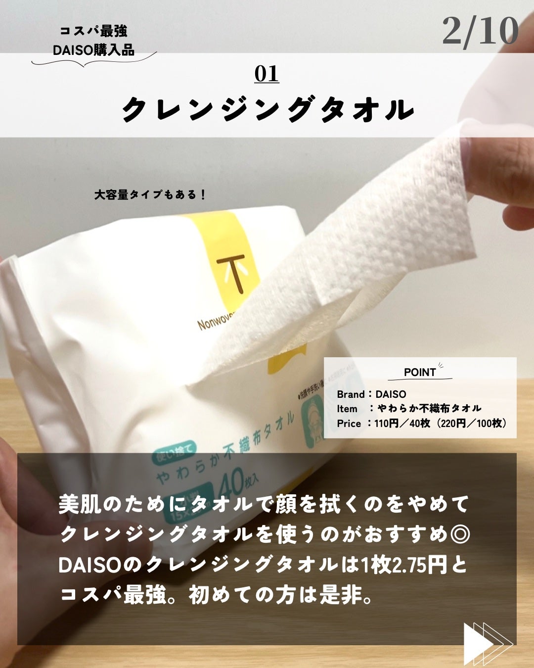 ほづ|メンズ美容で清潔感を上げる on LIPS 「@mens_biyou_hozu ←1.5倍カッコ良くなるメン..」(2枚目)