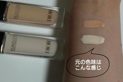 ディオールスキン フォーエヴァー スキン コレクト コンシーラー/Dior/リキッドコンシーラーを使ったクチコミ(3枚目)