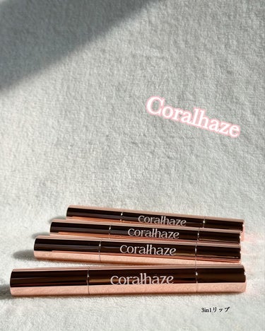 Volumizing Lip Fondue/CORALHAZE/リップケア・リップクリームを使ったクチコミ（1枚目）