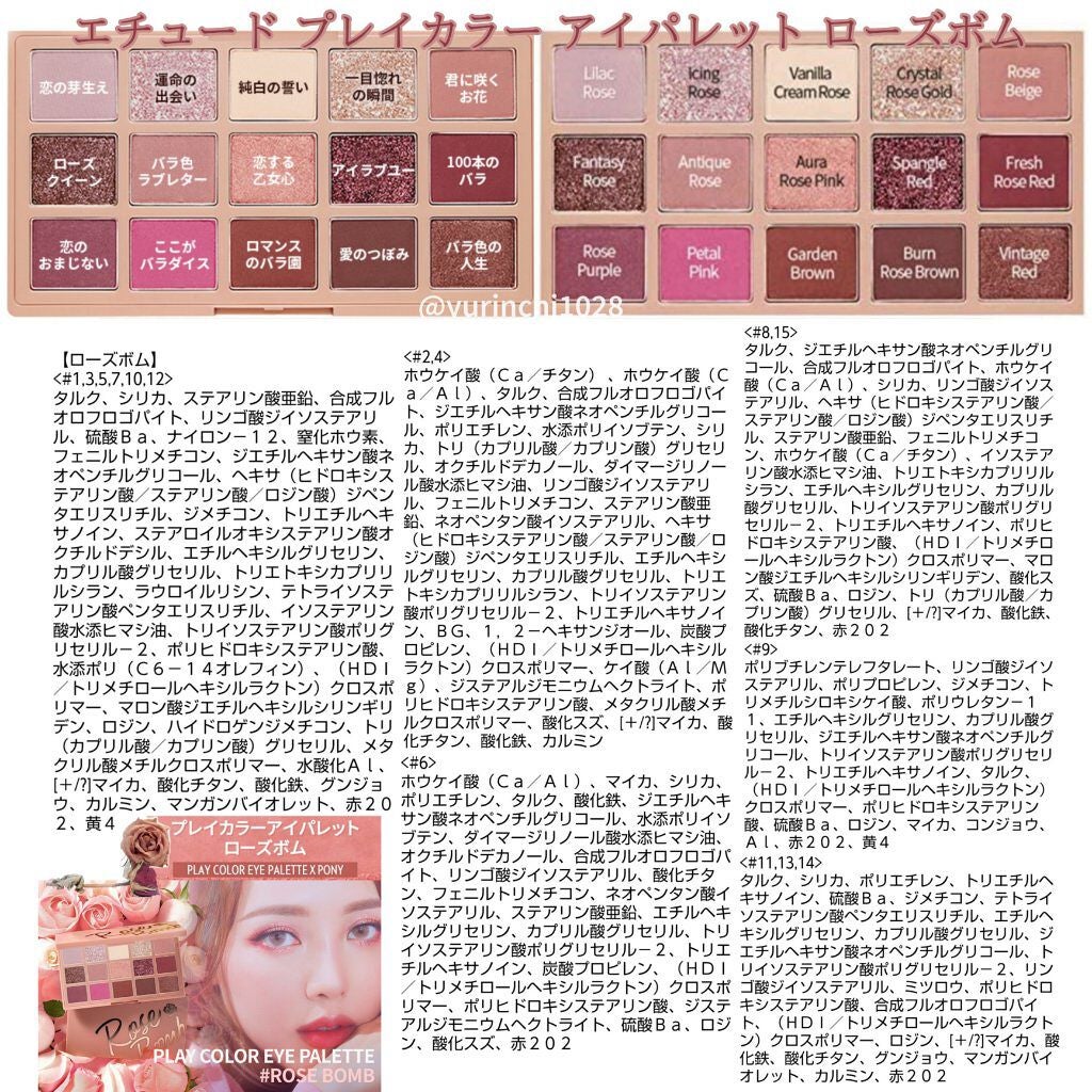 チャビー スティック チーク カラー バーム/CLINIQUE/ジェル・クリームチークを使ったクチコミ(4枚目)