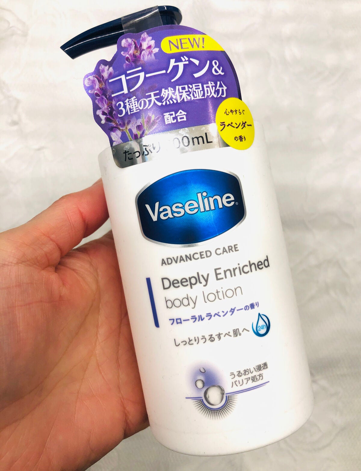 ディープリーエンリッチド ボディローション フローラルラベンダーの香り/ヴァセリン/ボディローションを使ったクチコミ(1枚目)