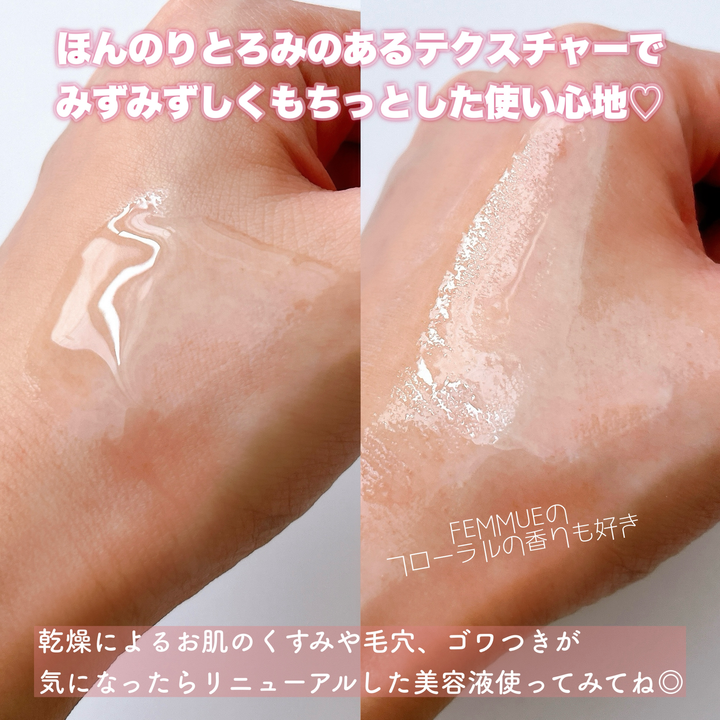 ルミエール ヴァイタルC/FEMMUE/ブースター・導入液を使ったクチコミ（3枚目）