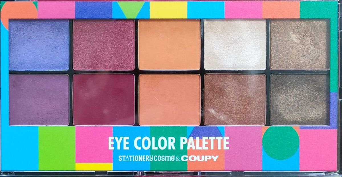 クーピー柄 アイカラーパレット/ステーショナリーコスメ/アイシャドウパレットを使ったクチコミ（2枚目）