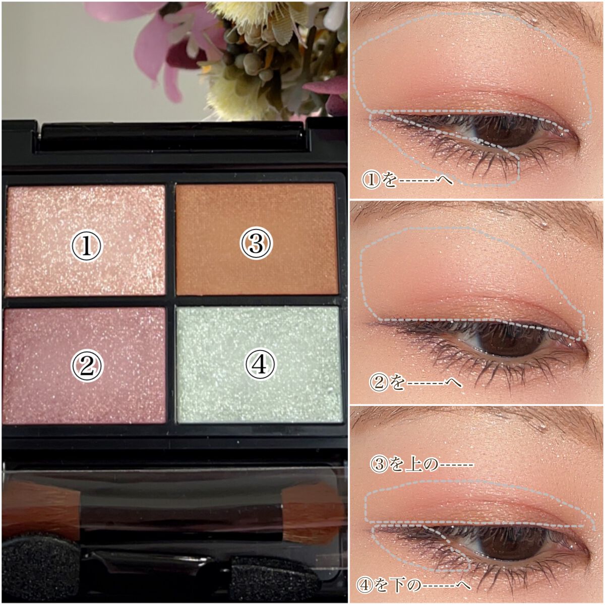 ミネラルクラッシィシャドー/エトヴォス/アイシャドウパレットを使ったクチコミ(6枚目)