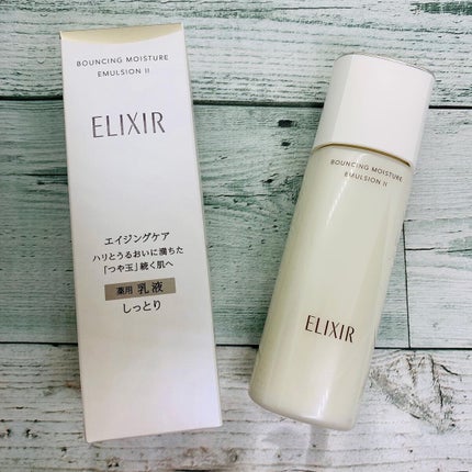 リフトモイスト ローション SP II /エリクシール/化粧水を使ったクチコミ(5枚目)