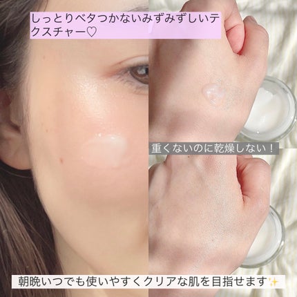 ナイアシンアミド5% ソリューション モイスチャークリーム/PETERANDLABS/フェイスクリームを使ったクチコミ(4枚目)