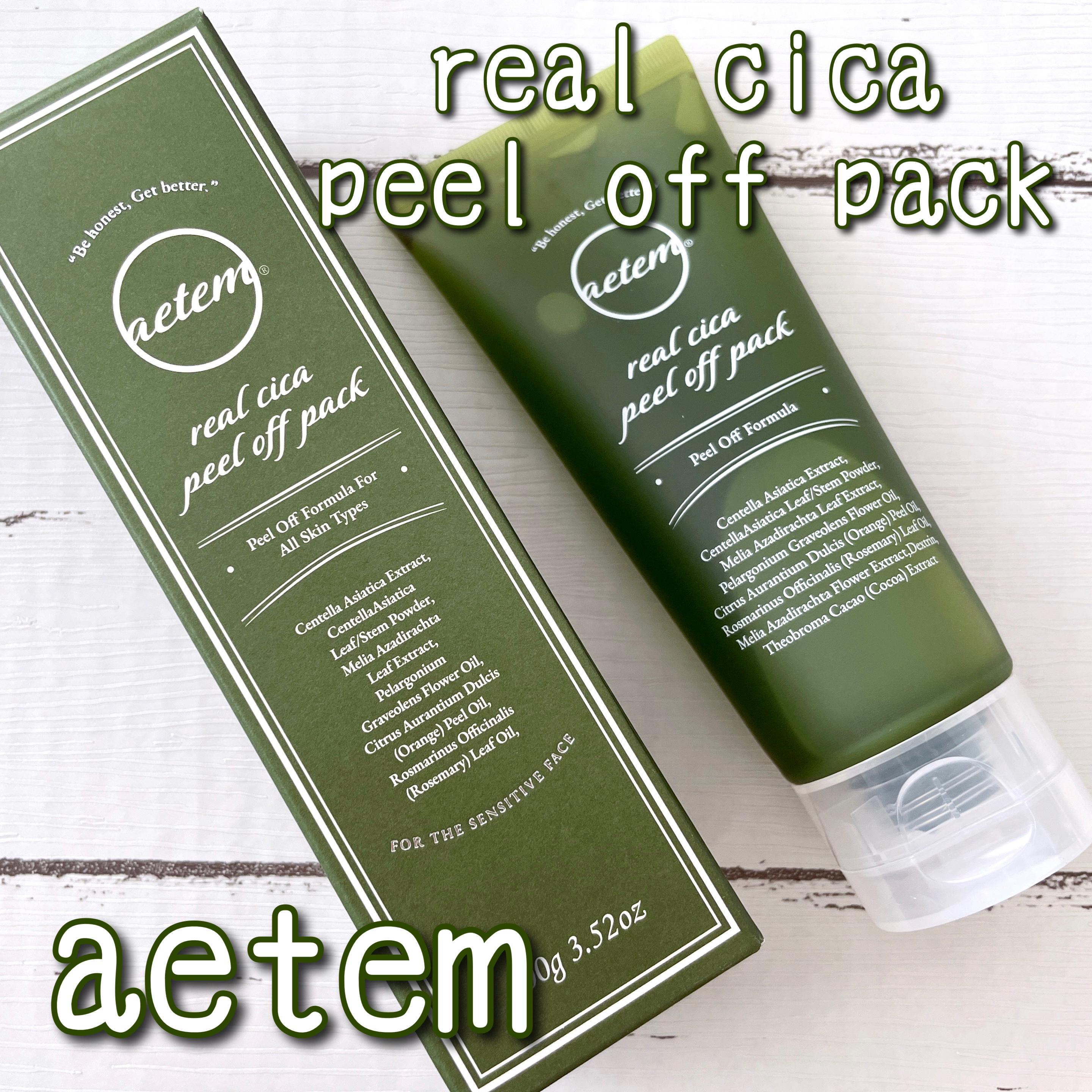 REAL CICA PEEL OFF PACK/Aetem /シートマスク・パックを使ったクチコミ（1枚目）