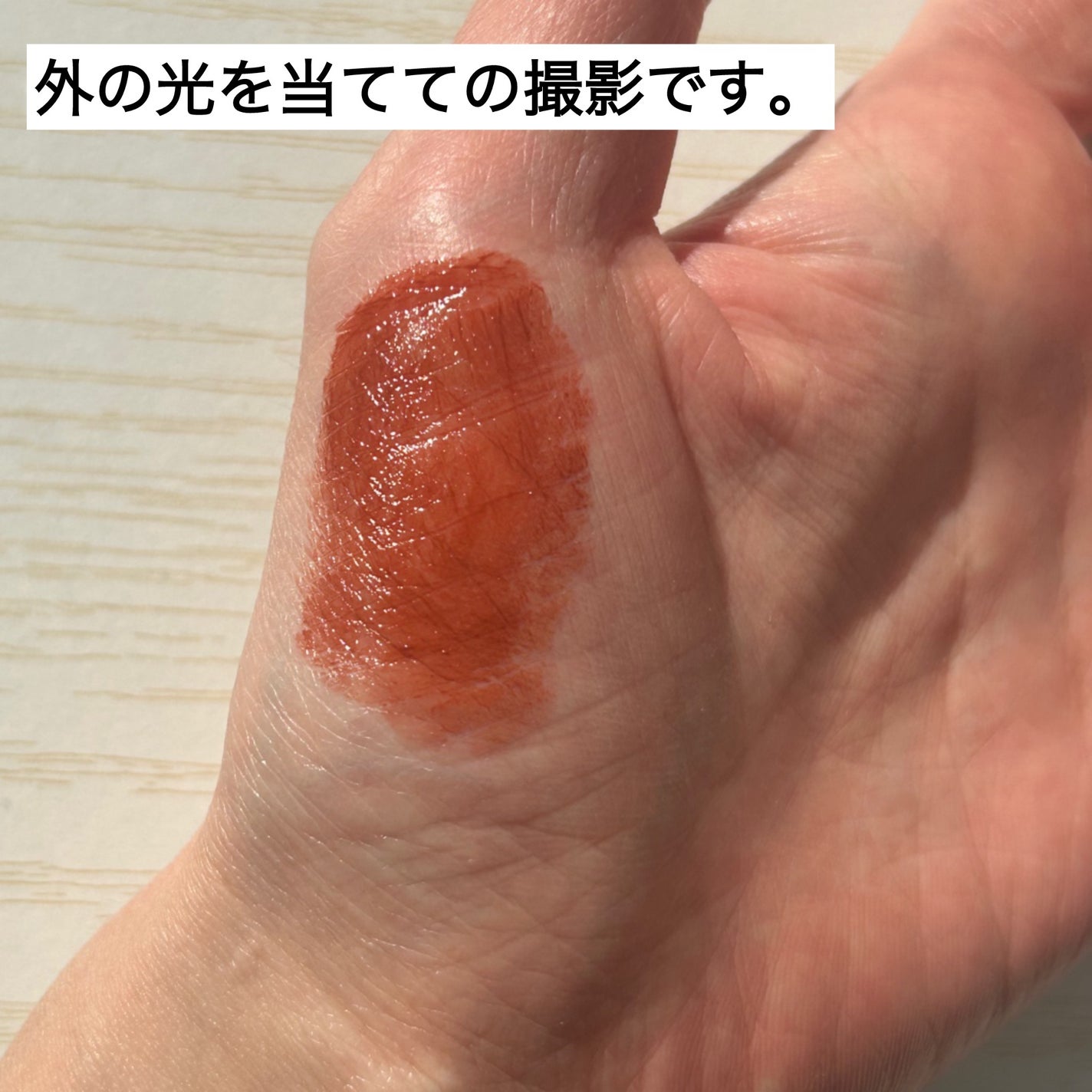 ディオール アディクト リップスティック/Dior/口紅を使ったクチコミ(3枚目)