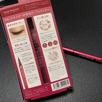 スキルレスライナー/LUMIURGLAS/リキッドアイライナーを使ったクチコミ(4枚目)