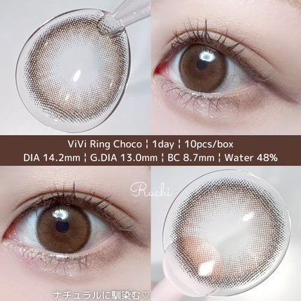 ViVi Ring 1day/OLENS/ワンデー(1DAY)カラコンを使ったクチコミ(5枚目)