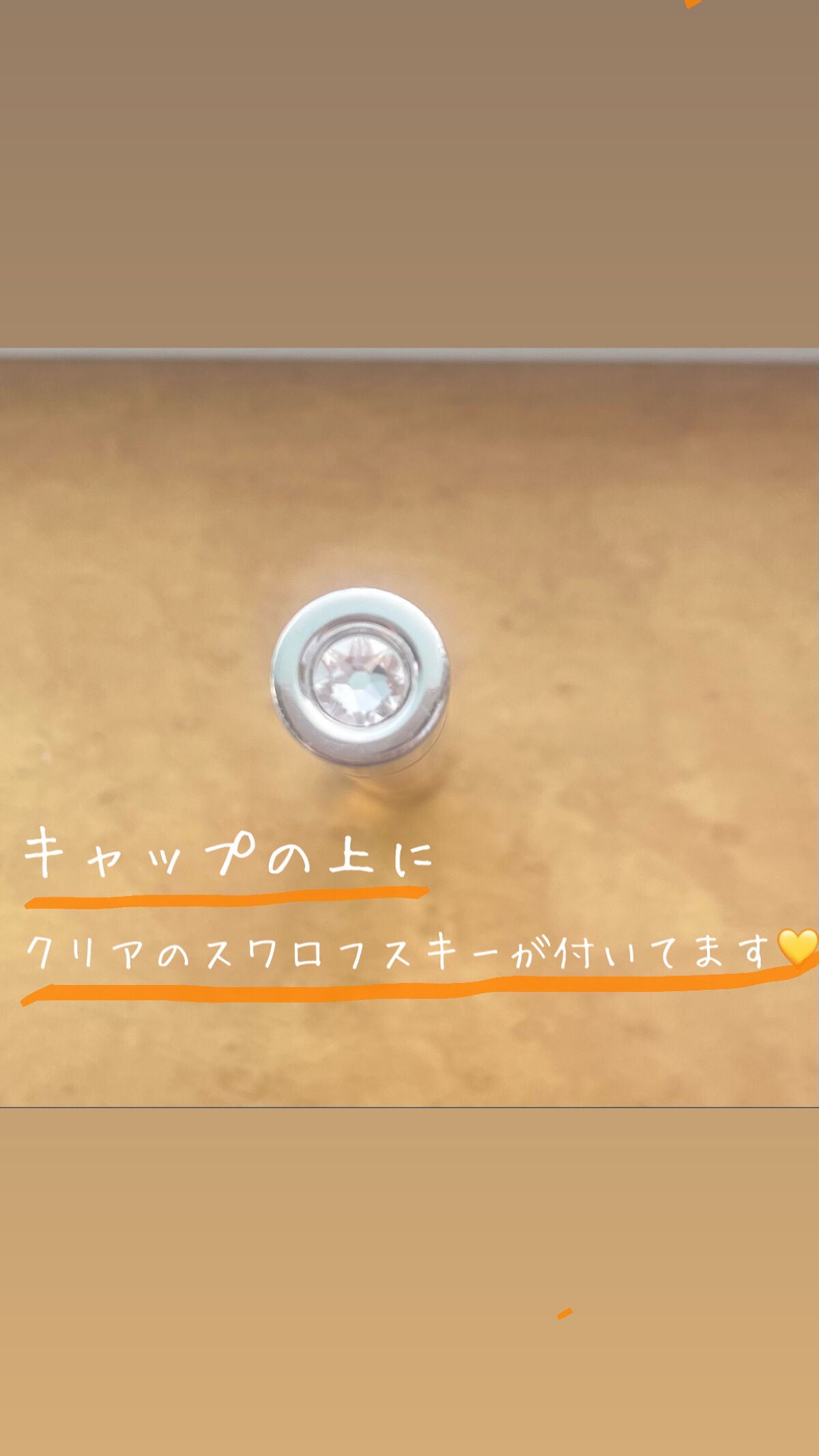 ヴァニラ ラスト オード パルファン/JILL STUART/香水(レディース)を使ったクチコミ(2枚目)