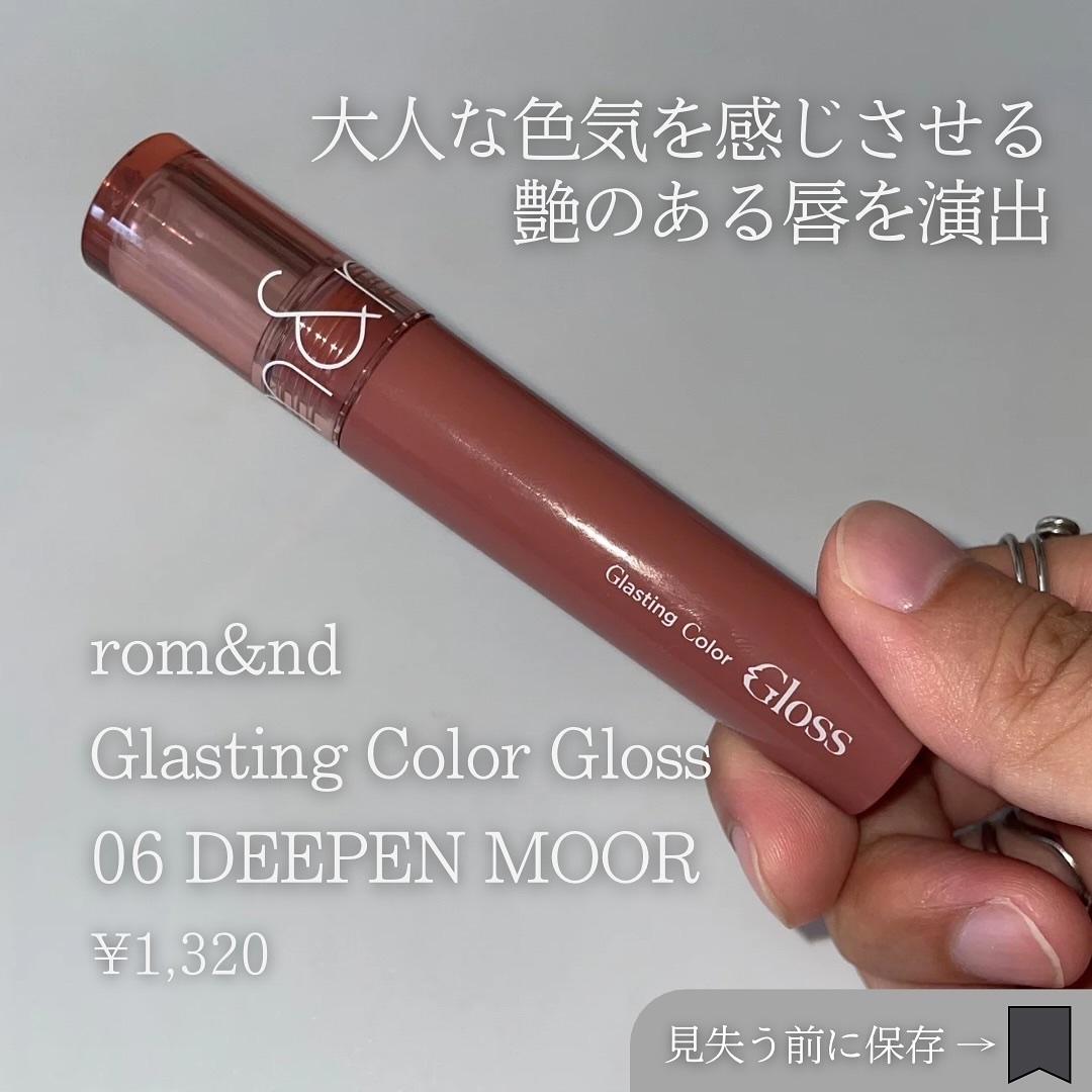 グラスティングカラーグロス/rom&nd/リップグロスを使ったクチコミ（3枚目）