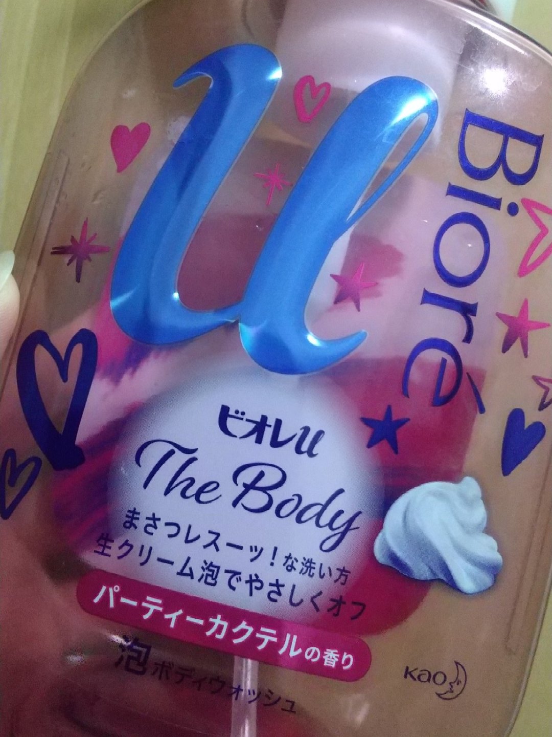 ザ ボディ 泡タイプ パーティカクテルの香り/ビオレu/ボディソープを使ったクチコミ（1枚目）