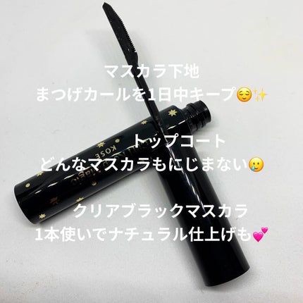 カールキープマジック/コーセーコスメニエンス/マスカラを使ったクチコミ(2枚目)