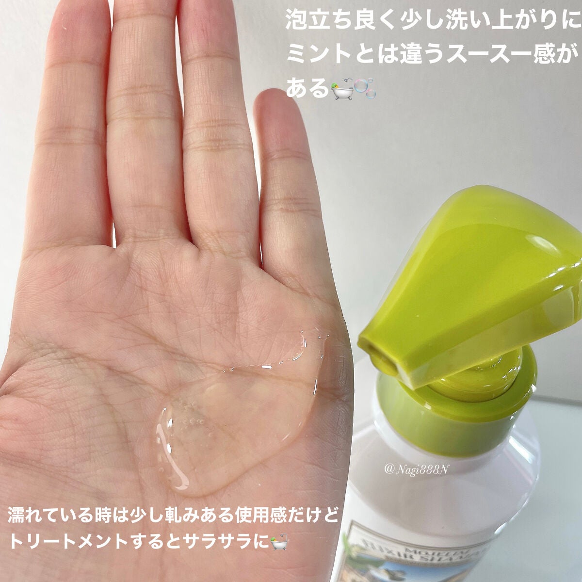 Nagi フォロバ100☺︎ on LIPS 「モジェリムMojelimエリクサー育毛ケアシャンプー&トリート..」(3枚目)