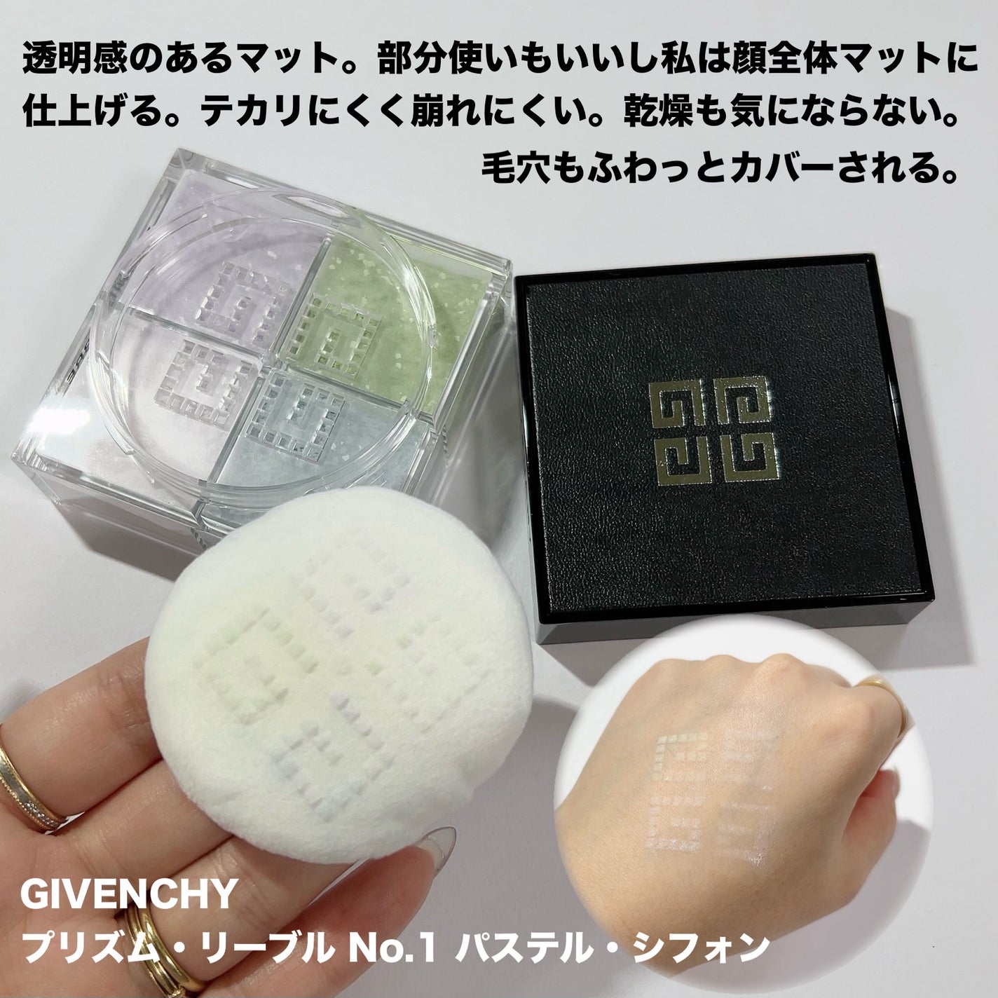 ライトリフレクティングセッティングパウダー プレスト N/NARS/プレストパウダーを使ったクチコミ(3枚目)