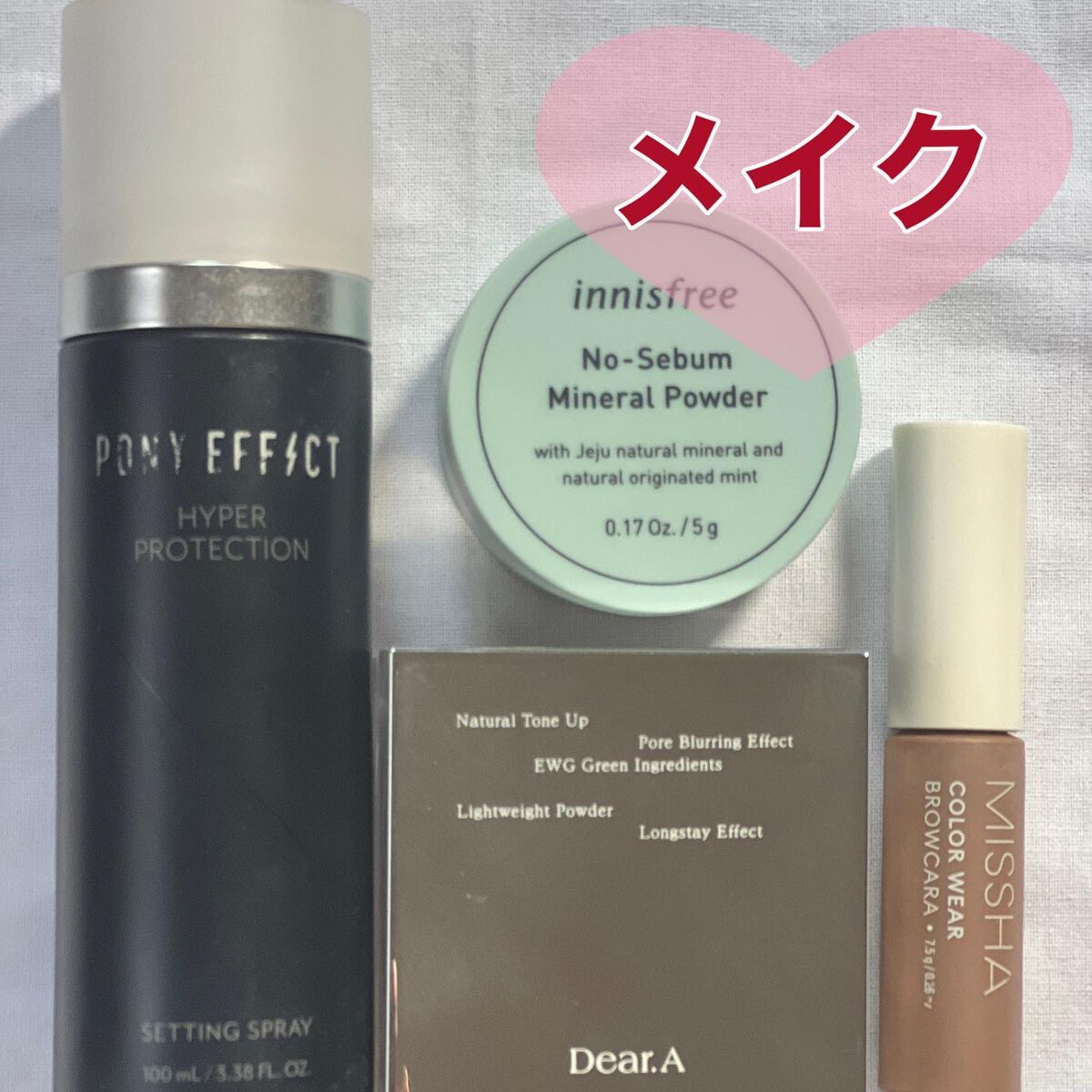 試してみた】ザ ピュア チェジュ シカ 70クリーム pretty skinの効果