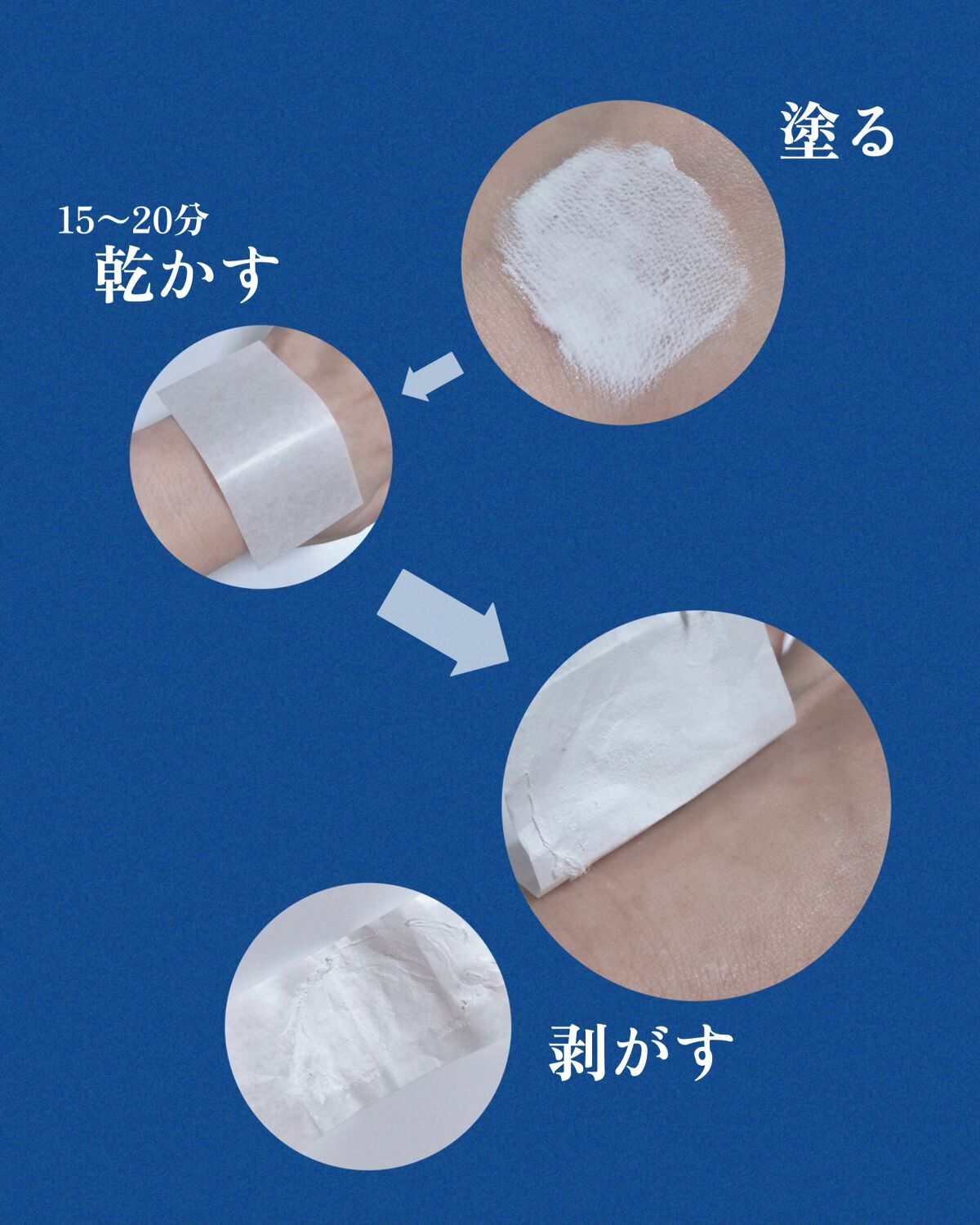 ゼロ毛穴パッド 2.0/MEDICUBE/トナーパッドを使ったクチコミ(8枚目)