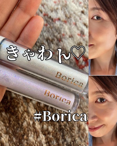 美容液ラメライナー 205 ミルキーパープル/Borica/リキッドアイライナーを使ったクチコミ（1枚目）