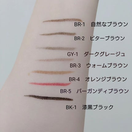 スーパーシャープライナーEX4.0/KATE/リキッドアイライナーを使ったクチコミ(6枚目)