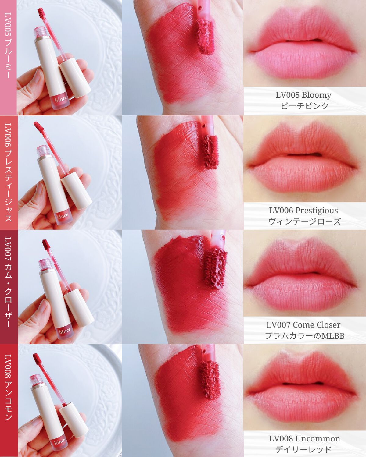 スリムフィットリキッドベルベット/hince/口紅を使ったクチコミ(6枚目)