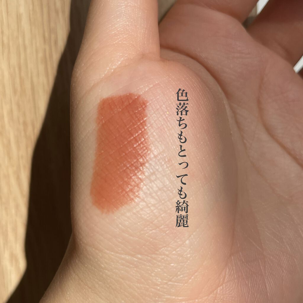 ジューシーリップティント/キャンメイク/口紅を使ったクチコミ（2枚目）