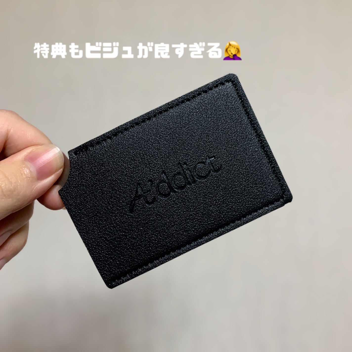 オードパフューム ボイドウッド/Addct/香水(レディース)を使ったクチコミ(4枚目)