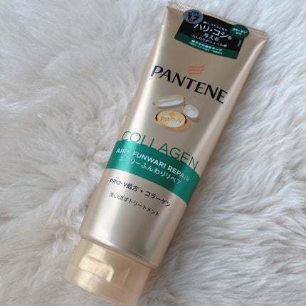 エアリーふんわりケア シャンプー/トリートメント in コンディショナー/パンテーン/市販シャンプーを使ったクチコミ(5枚目)