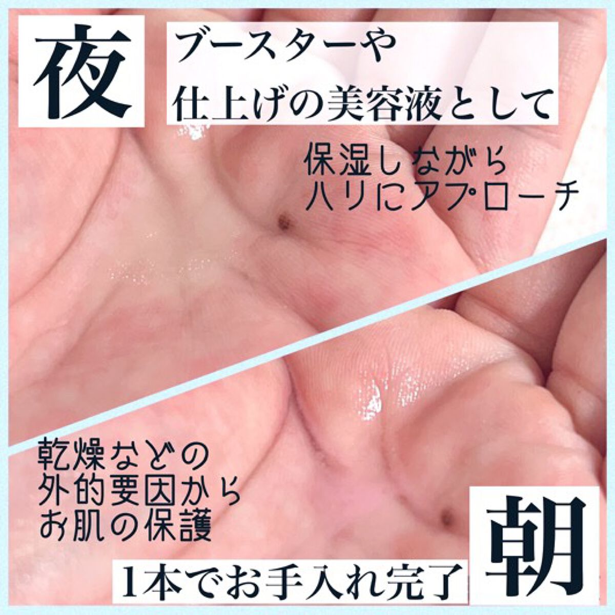 Just Mix V-serum B+C/iMPL/美容液を使ったクチコミ(4枚目)