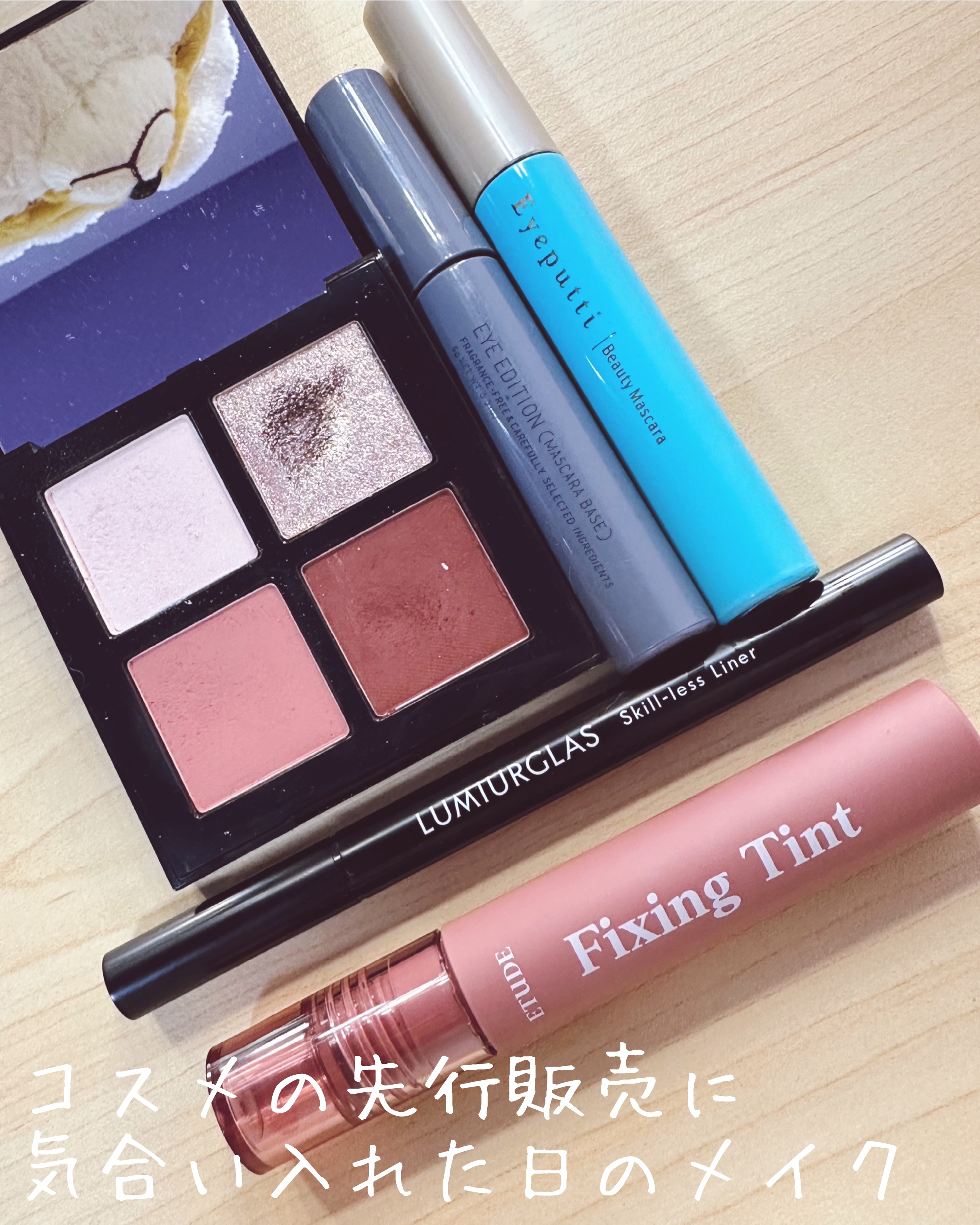 クロマティックス クワッド/shu uemura/アイシャドウパレットを使ったクチコミ（1枚目）