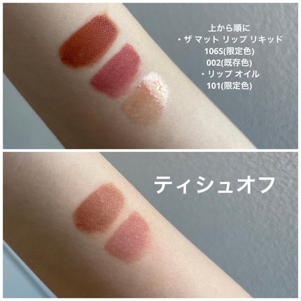 ミニ リップ トリオ “ストーリー オブ ライフ”/ADDICTION/メイクアップキットを使ったクチコミ(2枚目)