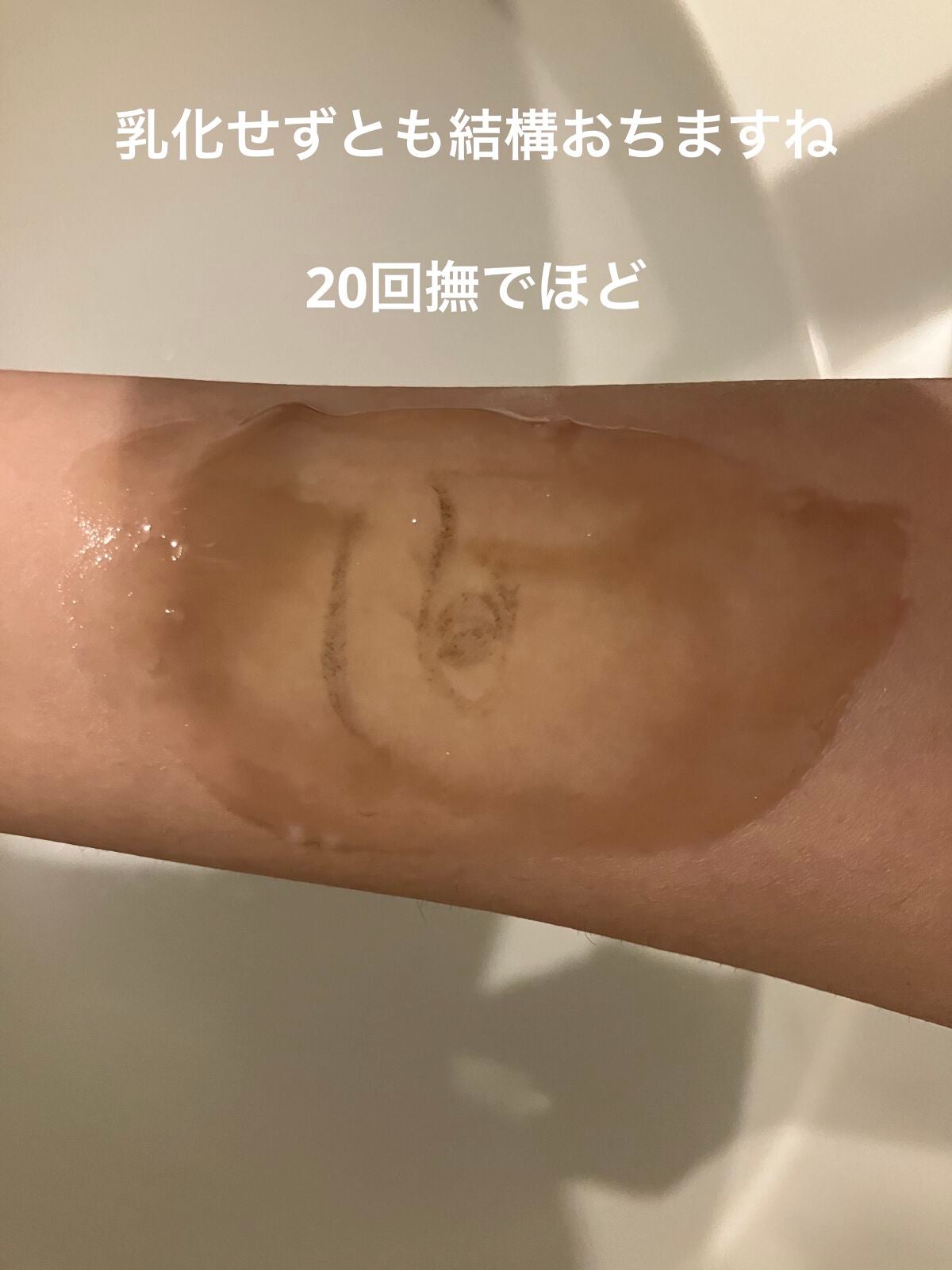 クレンジングバーム ブライトアップ /ビフェスタ/クレンジングバームを使ったクチコミ(8枚目)