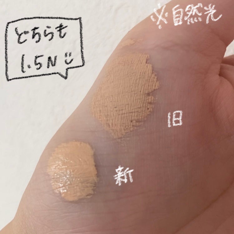 ディオールスキン フォーエヴァー スキン コレクト コンシーラー/Dior/リキッドコンシーラーを使ったクチコミ(2枚目)