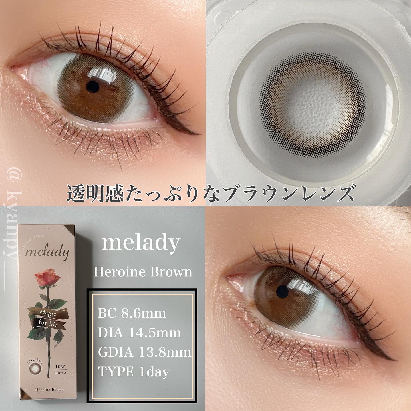 melady 1day/melady/ワンデー（１DAY）カラコンを使ったクチコミ（3枚目）