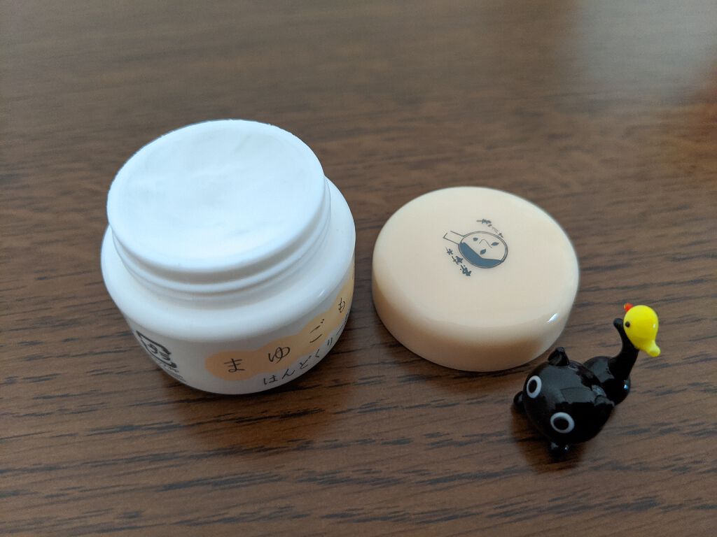 まゆごもりはんどくりーむ/よーじや/ハンドクリームを使ったクチコミ(2枚目)