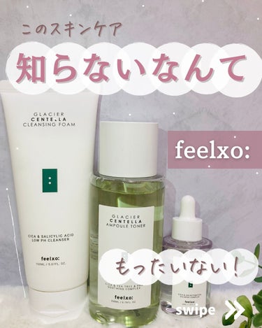 GLACIER NIACINAMIDE SERUM/feelxo/美容液を使ったクチコミ（1枚目）