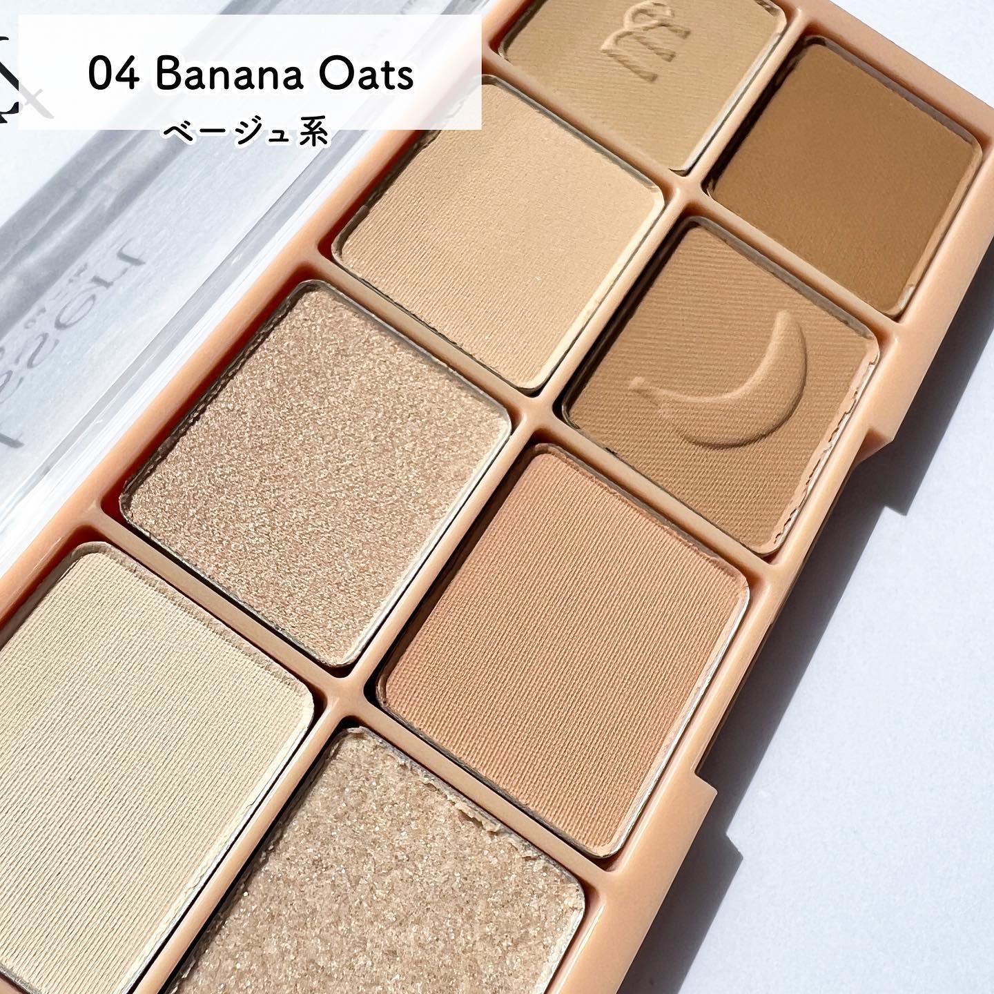 ビーマイスウィートデザートハウスパレット 05 Peach Coconut/Milk Touch/アイシャドウパレットを使ったクチコミ（3枚目）