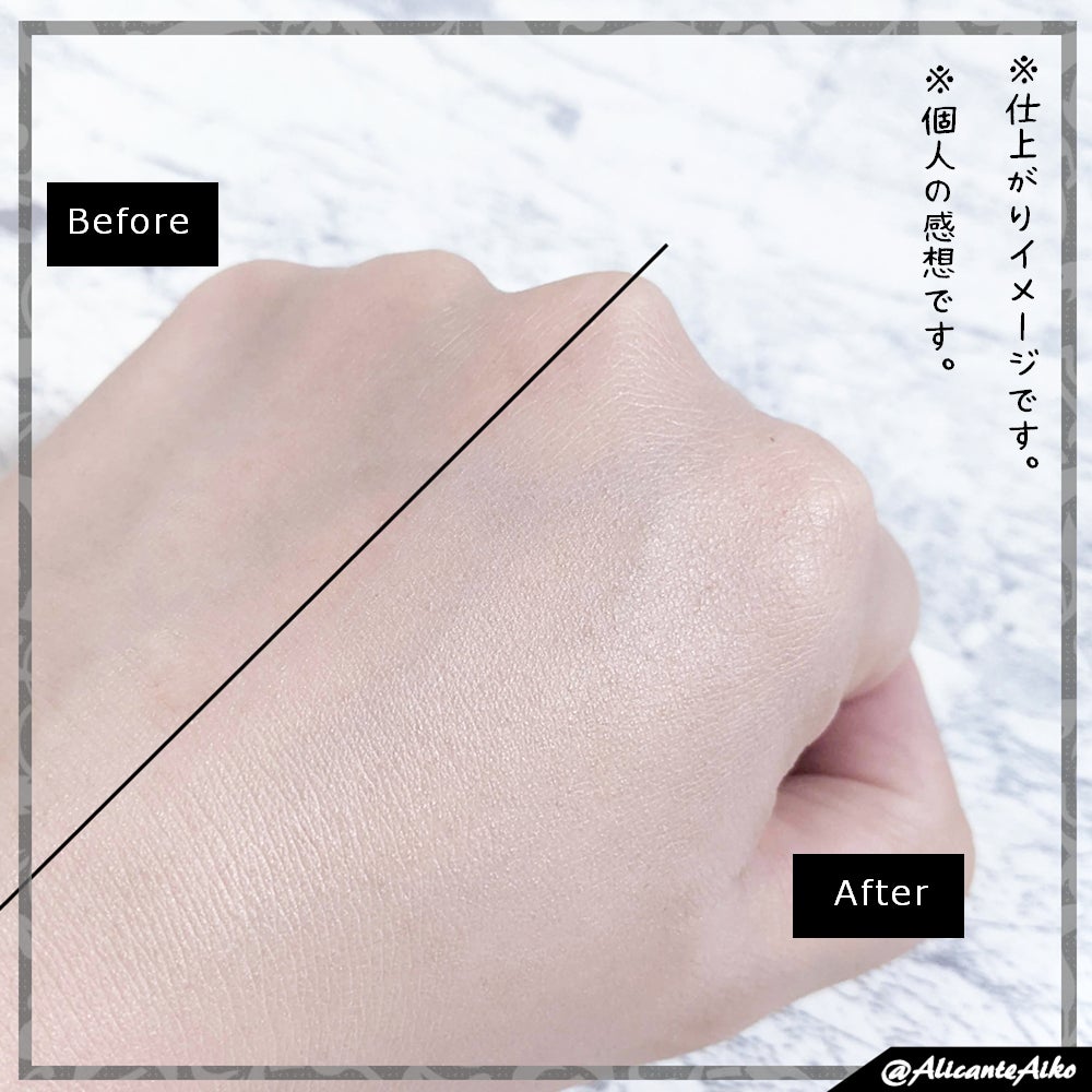 トーンアップ スキン デザイナー/Visée/化粧下地を使ったクチコミ(3枚目)