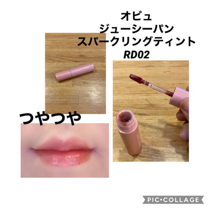 アピュー ジューシーパン スパークリングティント/A’pieu/口紅を使ったクチコミ(1枚目)