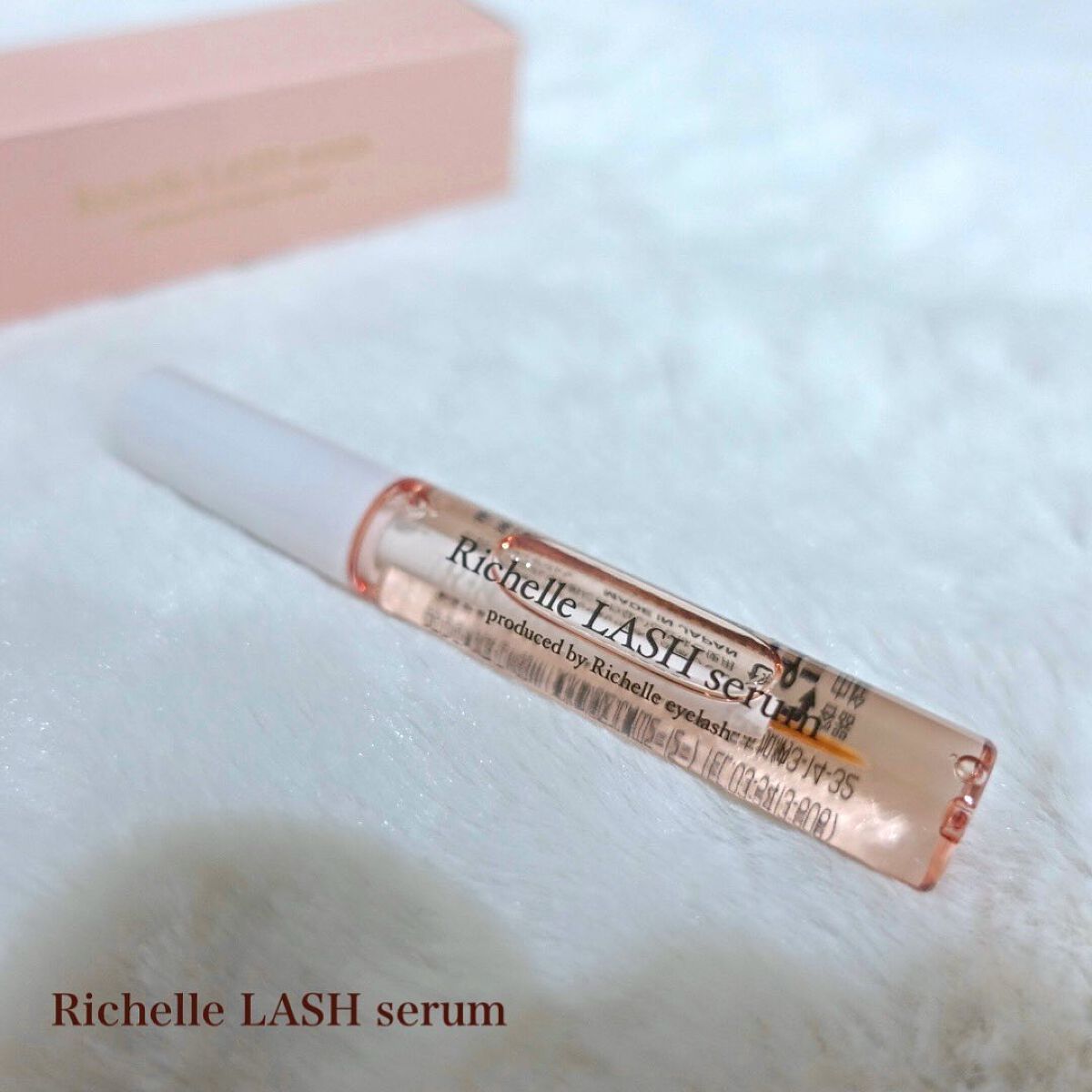 リシェルラッシュセラム/Richelle LASH serum/まつげ美容液を使ったクチコミ(1枚目)