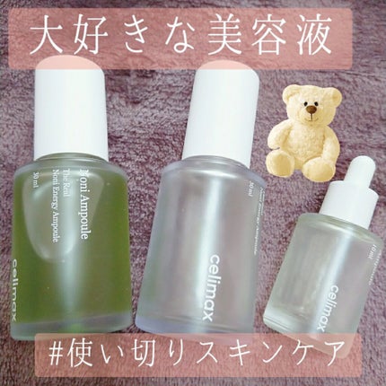 Noni Ampule/celimax/美容液を使ったクチコミ(1枚目)