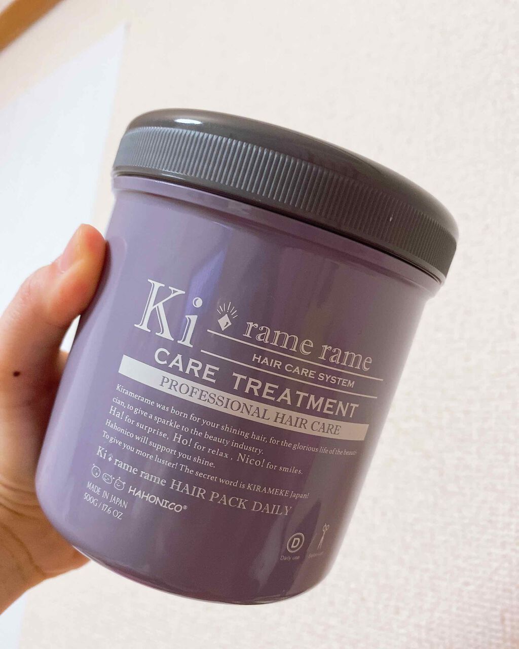 ハホニコ ケラテックス ファイバー トリートメント/HAHONICO/ヘアマスク・ヘアパックを使ったクチコミ（1枚目）
