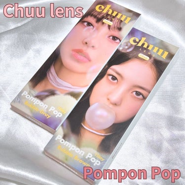 Pompon Pop /chuu LENS/ワンデー（１DAY）カラコンを使ったクチコミ（6枚目）