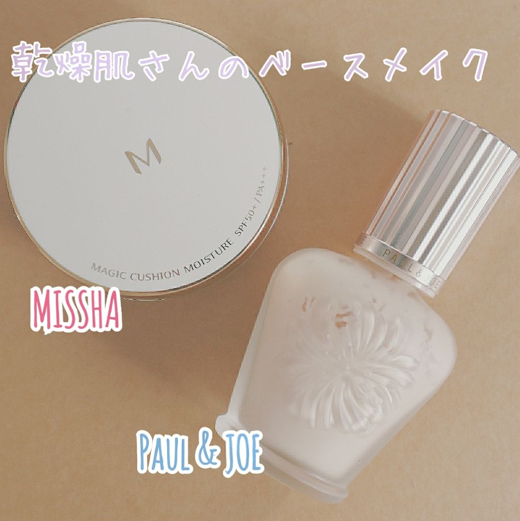M クッション ファンデーション(モイスチャー)/MISSHA/クッションファンデーションを使ったクチコミ(1枚目)