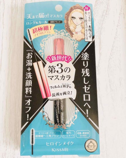 マイクロマスカラ アドバンストフィルム/ヒロインメイク/マスカラを使ったクチコミ(1枚目)