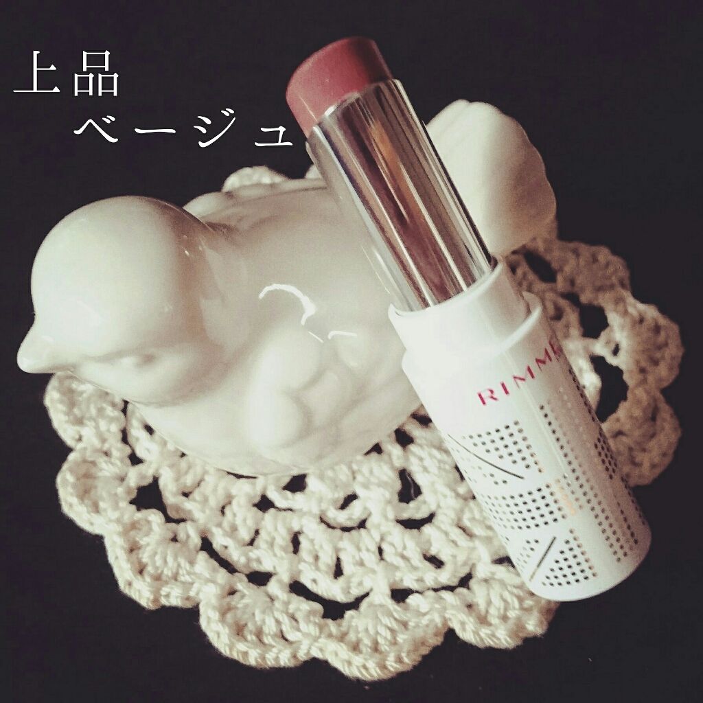 ラスティングフィニッシュ オイルティントリップ/リンメル ロンドン/リップティントを使ったクチコミ（1枚目）