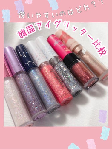 アイメタルグリッター/HOLIKA HOLIKA/リキッドアイシャドウを使ったクチコミ（1枚目）